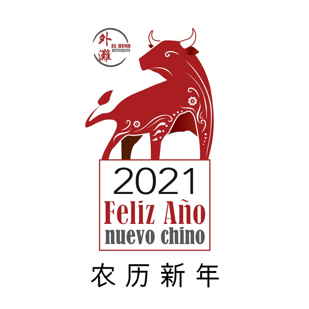 Feliz Año Nuevo